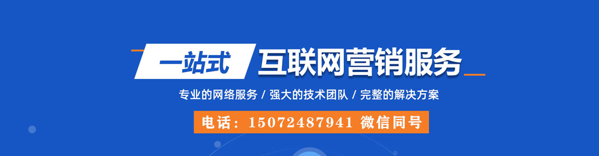 尖扎知乎信息流