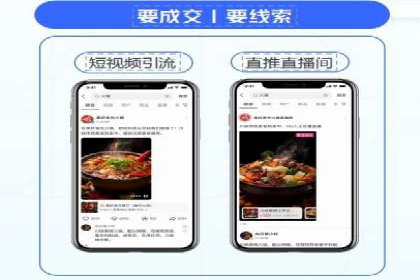 行业专家眼中的SEM竞价培训：成功要素与挑战