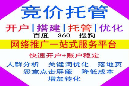 揭秘SEM代运营托管公司运营秘诀