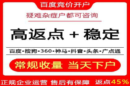 SEM开户策略：从零到一的转化案例
