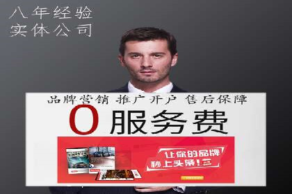百度推广开户成功案例深度剖析