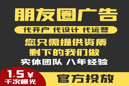 百度竞价托管公司成功案例揭秘：策略决定成败